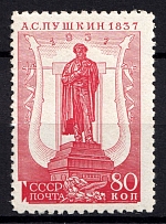 1937 80k Centenary of the A. Pushkins Death, Soviet Union USSR (Chalky Paper, Perf 11 x 12.25, CV $80, MNH)