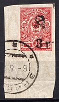 1920 3r on 3k Armenia, Russia Civil War (Sc. 131a, YEREVAN Postmark)