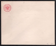 1870 5k Postal Stationery Stamped Envelope, Mint, Russian Empire, Russia (SC ШК #23А, 140 x 110 mm, 10th Issue, CV $75)