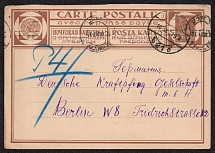 1925-27 7k Postal Stationery Postcard, USSR, Russia (Rusian language, Leningrad - Berlin)