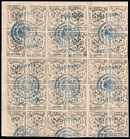 1899 2m Crete, 1st Definitive Issue, Russian Administration, Part of Sheet (Kr. 4 I, Black, Rethymno Postmarks, CV $1,050)