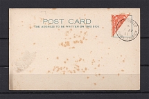 1941 Channel Islands Guernsey Postcard Card (Bisect, CV $500)