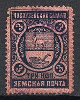 1896 3k Novouzensk Zemstvo, Russia (Schmidt #1)