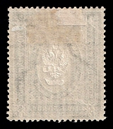 1884 3.50r Russian Empire, Vertical Watermark, Perf 13.25 (Sc. 39, Zv. 42, CV $1,200)