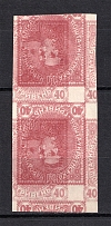 1920 40г Ukrainian Peoples Republic Ukraine (TWO Sides MULTIPLY Printing, Print Error, Pair, MNH)