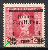 1919 4 hrn Stanislav, West Ukrainian People's Republic (Broken Ornament, Print Error, Signed)