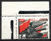 1938 USSR The 20th Anniversary of the Red Army 1 Rub (Shifted Red, MNH)