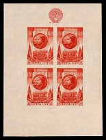 1946-47 29th Anniversary of the October Revolution, Soviet Union, USSR, Souvenir Sheet (MNH)