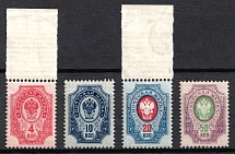 1889 Russian Empire, Russia, Horizontal Watermark, Perf 14.25x14.75 (Zag. 52 - 55, Zv. 44 - 47, CV $220)
