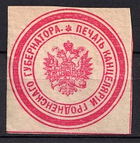 Grodno, Mail Seal Label
