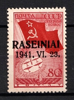 1941 80k Raseiniai, Occupation of Lithuania, Germany (Mi. 8, Type III, CV $1,100)