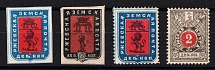 Rzhev Zemstvo, Russia, Stock of Valuable Stamps