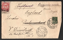 1924 (28 Nov) Soviet Union, USSR, Russia, Airmail Cover from Leningrad to London franked with 4k Gold Definitive Issue and 6k (Zv. 16 a, 63, Violet Company private handstamp 'London Chief Office')
