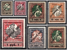 1925 Philatelic Exchange Tax Stamps, Soviet Union USSR, Group (Varieties of Types and Perforations)