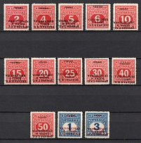 1918 Yugoslavia, Official Stamps (Mi. 1 var - 13 var, INVERTED Overprints, Signed, Full Set, Сertificate)