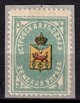 1910 3k Ostrov Zemstvo, Russia (Schmidt #8)