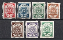 1919 Latvia (Perf 11.5, CV $40, MH/MNH)