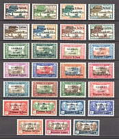 1941 Wallis & Futuna French Colony  (CV $70, MNH/MLH)