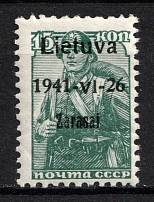 1941 15k Zarasai, Lithuania, German Occupation, Germany (Mi. 3 a I, CV $30, MNH)