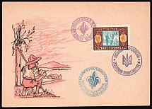 1954 40th Anniversary of the Legion of Ukrainian Sich Riflemen, Ukraine, Underground Post, Postcard (Commemorative Cancellations)