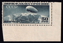 1931 50k Airship Constructing, Soviet Union, USSR (Zv. 279, Black Blue, Corner Margins, Perf. 10.75 x 12, CV $1,750, MNH)