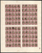 1918 50k Podolia Type 1, Ukrainian Tridents, Ukraine, Full Sheet (Bulat 1388 var, SHIFTED Overprints, Plate Number '5', Watermark on the Margin, Signed, CV $290, MNH)