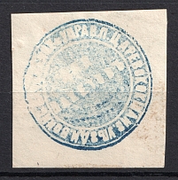 Tsarevokokshansk, Military Superintendent's Office, Official Mail Seal Label