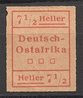 1916 German East Africa 7.5 H (Unreleased Stamp, Type II, CV $60)