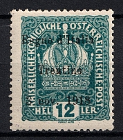 1918 12h Trento, Italian Occupation (Mi. 5, Signed, CV $260)