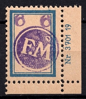 1945 6pf Fredersdorf (Berlin), Germany Local Post (Mi. Sp 206, Corner Margins, Control Inscription, CV $360, MNH)