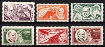 1930 Latvia (Perforated, Full Set, Signed, CV $110)