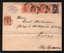 1892 Russian Empire, Russia, Postal stationery envelope from SPB to Leipzig