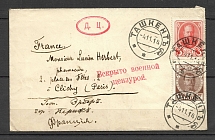 1914 International Letter Tashkent-France Censorship