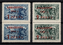 1944 Airmail, Soviet Union USSR, Pairs (Full Set, MNH)