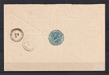 1897 Semyatichi - Grodno Cover with Bailiff Official Mail Seal
