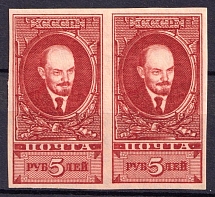 1925 5r V.I. Lenin, Soviet Union, USSR, Pair (Imperforated, MNH)