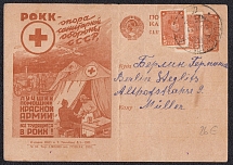 1931 5k 'ROKK', Advertising Agitational Postcard of the USSR Ministry of Communications, Russia (SC #120, CV $40, Moscow - Berlin)