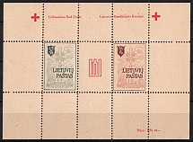 Augsburg, Lithuania, Baltic DP Camp (Displaced Persons Camp), Souvenir Sheet (Perf, MNH)