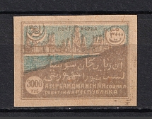 1921 3000R Azerbaijan, Russia Civil War (SHIFTED Blue, Print Error)