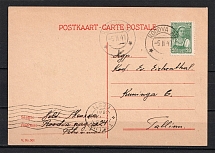 1941 Occupation of Estonia, Cancellation of the Soviet Stamp by Postmarks of the Period of the First Independence