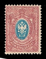 1908 15k Russian Empire, Russia (Zag. 102Тд, Zv. 89 var, OFFSET, CV $50, MNH)