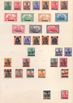 1920 Danzig, Germany, Large Stock (# U D - 8, CV $60)