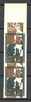 1919 Latvia 1 Rub (Probe, Proof)