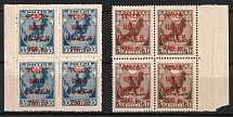 1922 RSFSR, Russia, Blocks of Four (Zv. S 1, S 2, Margins, Full Set, CV 40, MNH)