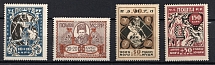 1923 Semi-Postal Issue, Ukraine (Kramarenko 49 I - 52 I, Full Set, CV $25, MNH)