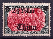 1905 $2.5, German Offices in China, Germany (Mi. 37, CV $150)