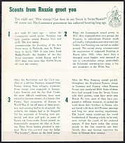 1957 New York, ORYuR Scouts Jubilee Jamboree, Russia, DP Camp (Displaced Persons Camp), Propaganda Sheet