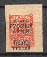 1921 Russia Wrangel on Denikin Issue Civil War 5000 Rub on 15 Kop (Shifted Overprint, Print Error)