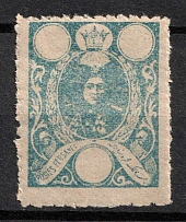 1908-09 Iran (PROOF, MNH)