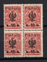 1918 10k Polish Corp in Russia, Civil War (Perforated, Block of Four, MNH)